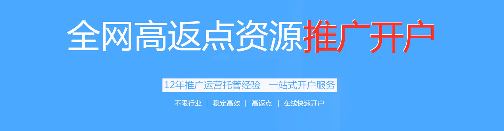 崇川sem代运营